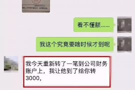 巨野讨债公司如何把握上门催款的时机